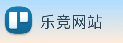 乐竞网站 Logo